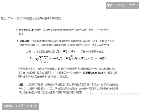 杭州排球队耐力提升之道与训练策略深度解析