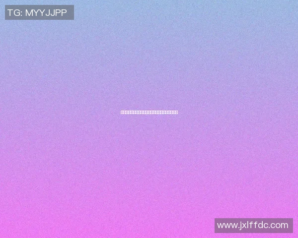 欧洲足球明星退役后的身材变化与健康生活方式探讨