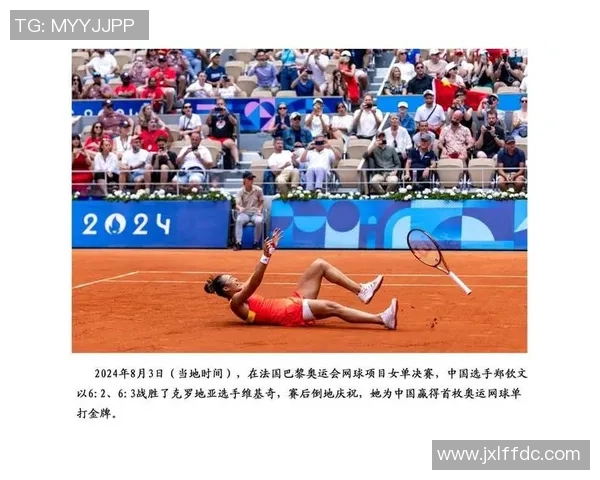 广州网球队逆袭亚运会的荣耀之路与奋斗故事 广州网球队逆袭亚运会的荣耀之路与奋斗故事