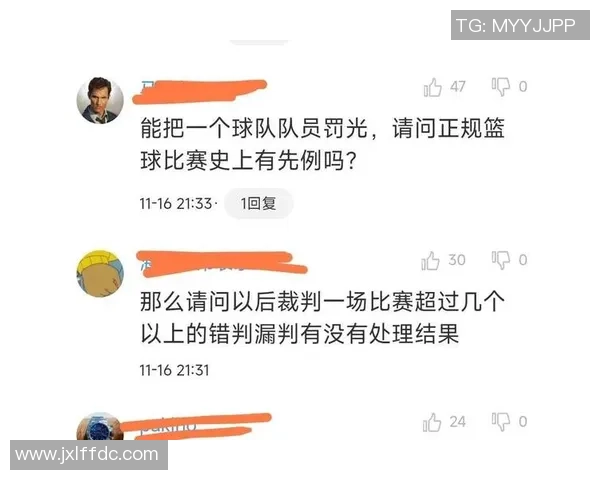 西安篮球队心理素质引发热议球迷对球队表现的看法与争论 西安篮球队心理素质引发热议球迷对球队表现的看法与争论