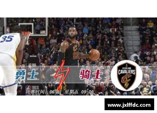 NBA总决赛经典对决：回顾历届激烈比拼录像