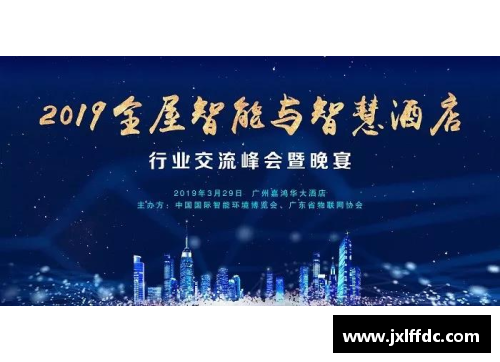 国强NBA的全球影响力与未来发展趋势深度探讨